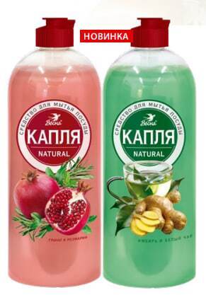 Средство д/посуды "КАПЛЯ NATURAL" Гранат и розмарин 850гр 9136 1/8