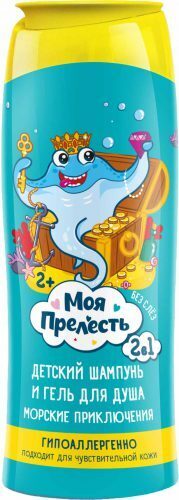 Детский шампунь и гель д/душа 2в1 Моя прелесть "Морские приключения" 250мл 1/6