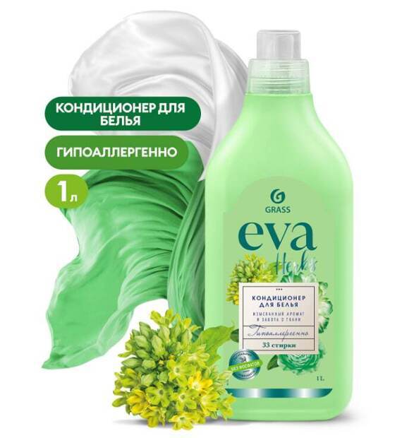 Кондиционер д/белья EVA herbs 1л 1/8 Кондиционер д/белья EVA herbs 1л 1/8
