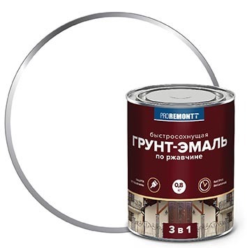 Грунт-эмаль 3 в 1 PROREMONTT быстросохнущая белая матовая 0,8кг 1/10
