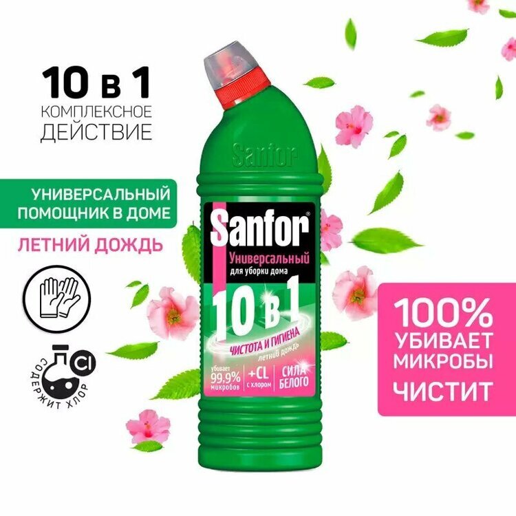 Ср-во для уборки дома Sanfor Универсал 10в1 Летний Дождь 1л. 1956 1/10