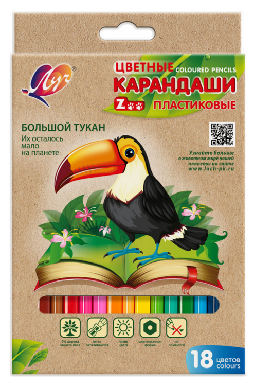 Цветные карандаши 18цв Луч "Zoo" шестигранные, картонная упаковка, европодвес 1/8/48