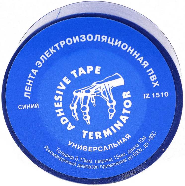Изолента Terminator 15мм*10м*0,13мм синяя, ПВХ IZ 1510 1/10