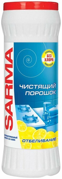 Чистящее средство Сарма Лимон 400гр 1/18