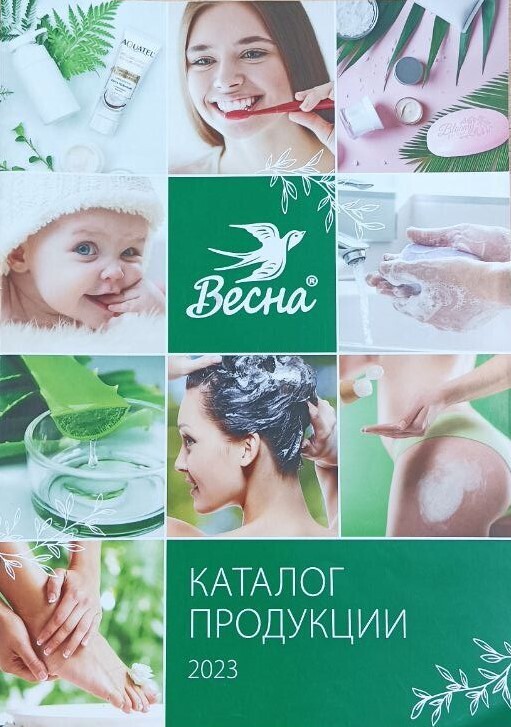 каталог продукции ВЕСНА